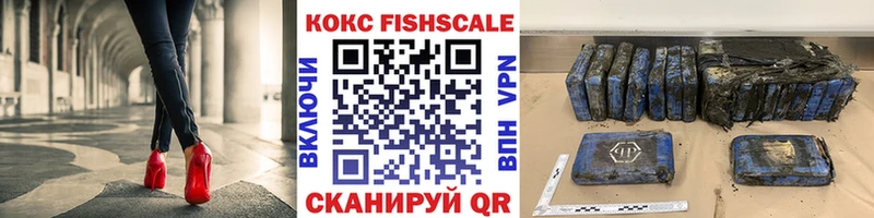 Наркошоп купить ГАШИШ  АМФ  Cocaine  Alpha PVP  Галлюциногенные грибы  Конопля  Меф  Североморск