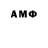 Amphetamine 97% Tomas Aldave