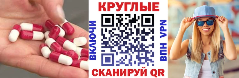 Купить где  Североморск  Ecstasy 250 мг 
