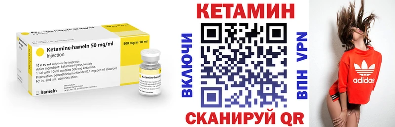 КЕТАМИН ketamine  Купить где  Североморск 
