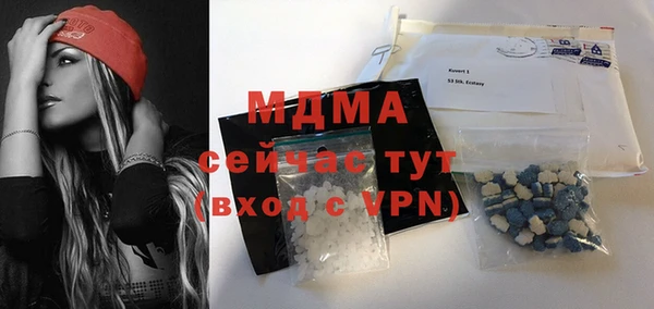 прущие грибы Медвежьегорск
