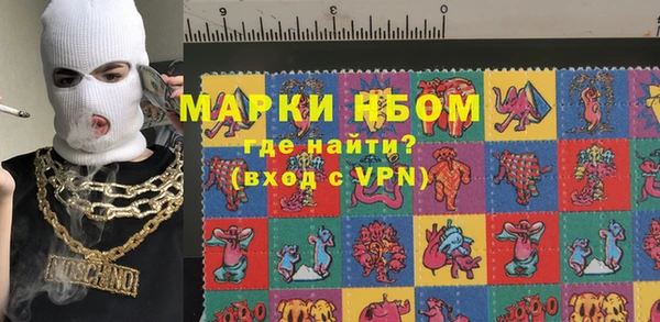 COCAINE Мегион