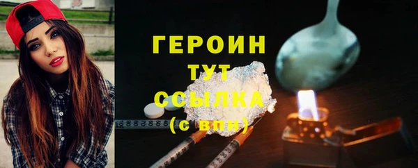 кокаин перу Медногорск