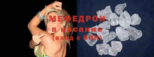 COCAINE Мегион