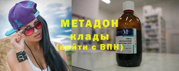 COCAINE Мегион