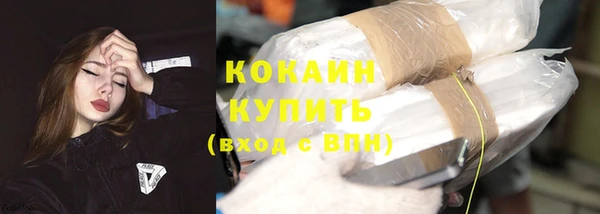 COCAINE Мегион