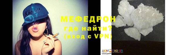 прущие грибы Медвежьегорск