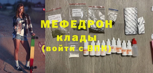 COCAINE Мегион