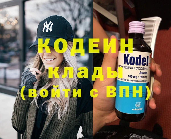 COCAINE Мегион