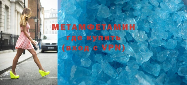 COCAINE Мегион