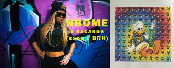 COCAINE Мегион