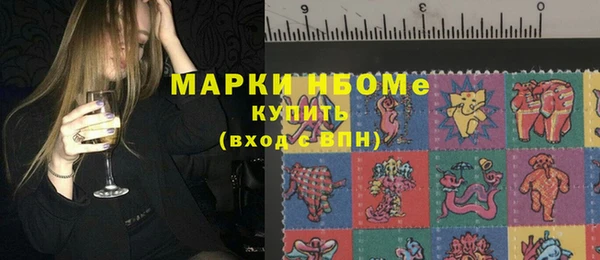 кокаин перу Медногорск
