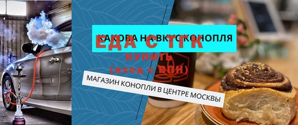 COCAINE Мегион