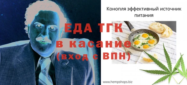 кокаин перу Медногорск