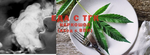 кокаин перу Медногорск