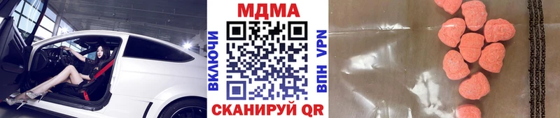 MDMA кристаллы  Купить  Североморск 
