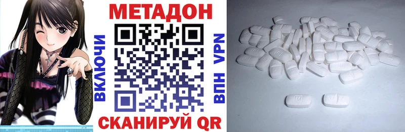 Метадон мёд  Купить закладки  Североморск 