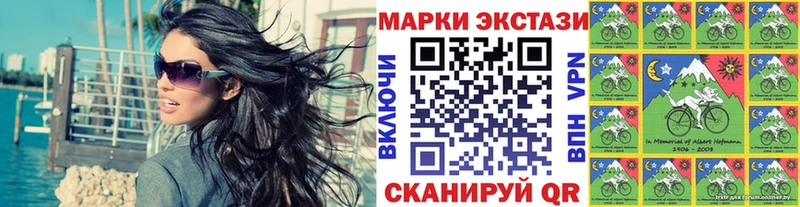 Марки NBOMe 1500мкг  Купить закладки  Североморск 