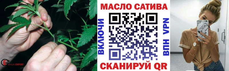 Купить где  Североморск  ТГК концентрат 