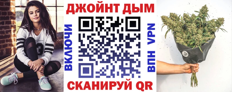 Конопля план  Купить где  Североморск 